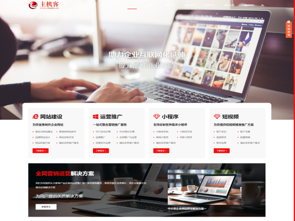 網(wǎng)站建設(shè)公司門戶網(wǎng)站